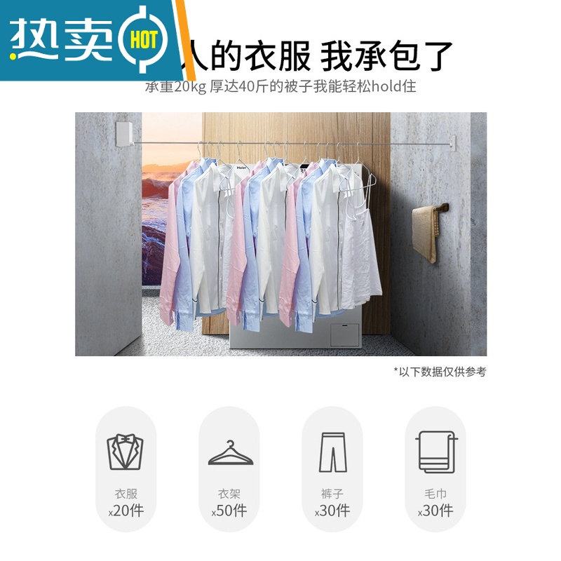 敬平隐形晾衣绳阳台晾衣杆子收缩晾衣绳室内免打孔家用伸缩晾衣架 象牙白-升级-室内外通用款(防水不生锈)绳子高清大图