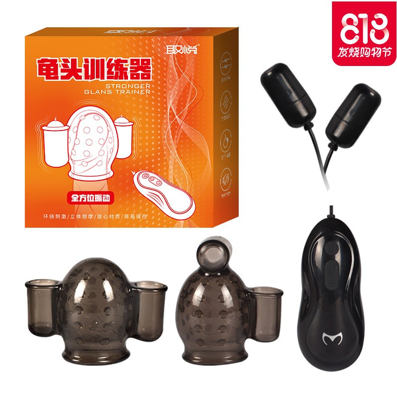 飞机杯男用自慰震动阴茎锻练按摩器套敏感训练成人情趣性用品