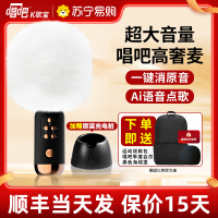 唱吧K歌宝小巨蛋音箱麦克风G3升级版黑金色无线蓝牙双人合唱多种音效家庭KTV 全民电视电脑通用儿童K歌宝