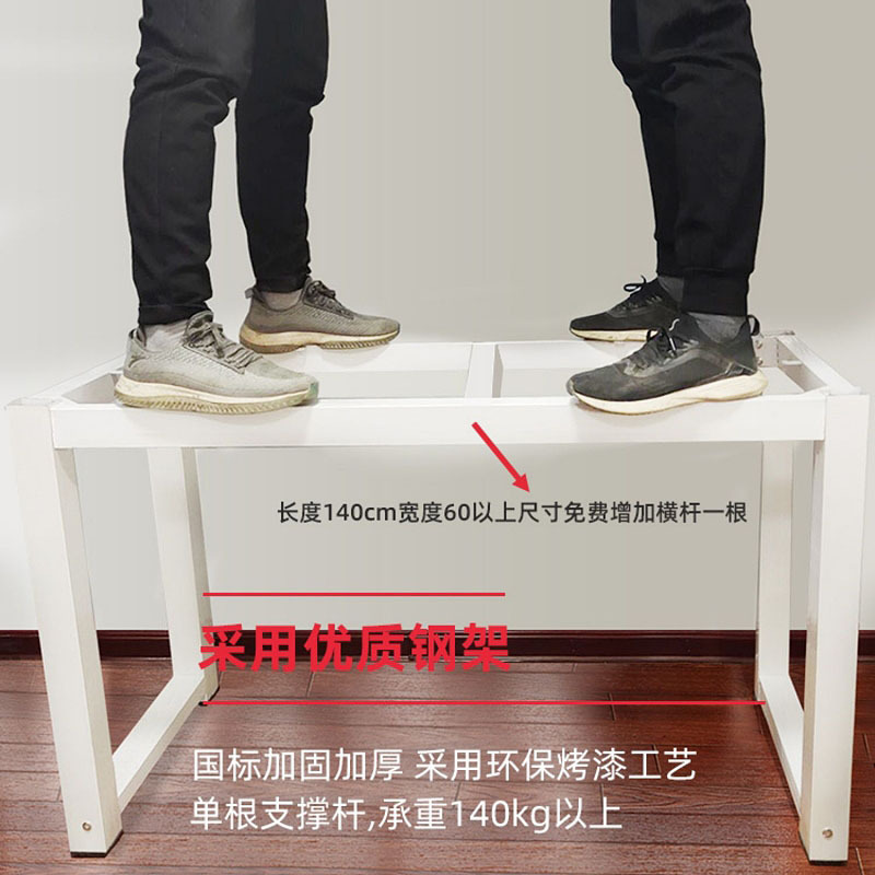 锦北 长条桌电脑桌办公桌简易书桌学习桌工作台长方形桌子 1200*600