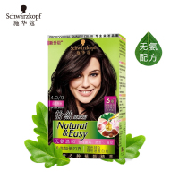 Schwarzkopf 施华蔻染发剂怡然植物无氨健康染发膏染发霜遮盖白发棕色系 4.0 自然棕色