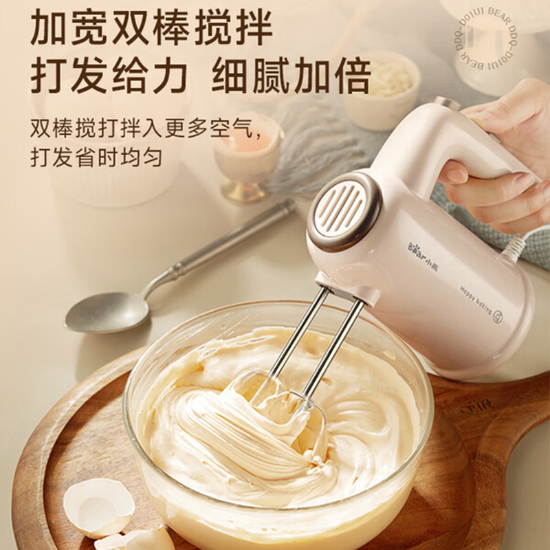 小熊Bear迷你手持搅拌机DDQ-D01U1-P03 125W按键操作2L大容量奶昔机漏电保护设计高清大图