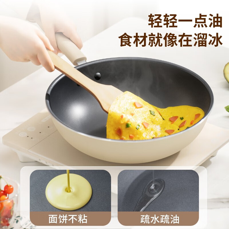 苏泊尔(SUPOR)炒锅不粘锅家用炒菜锅抗菌炒锅32cm燃气电磁炉通用平底VC32SP05