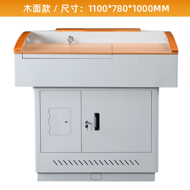云锦友多媒体讲台高清大图