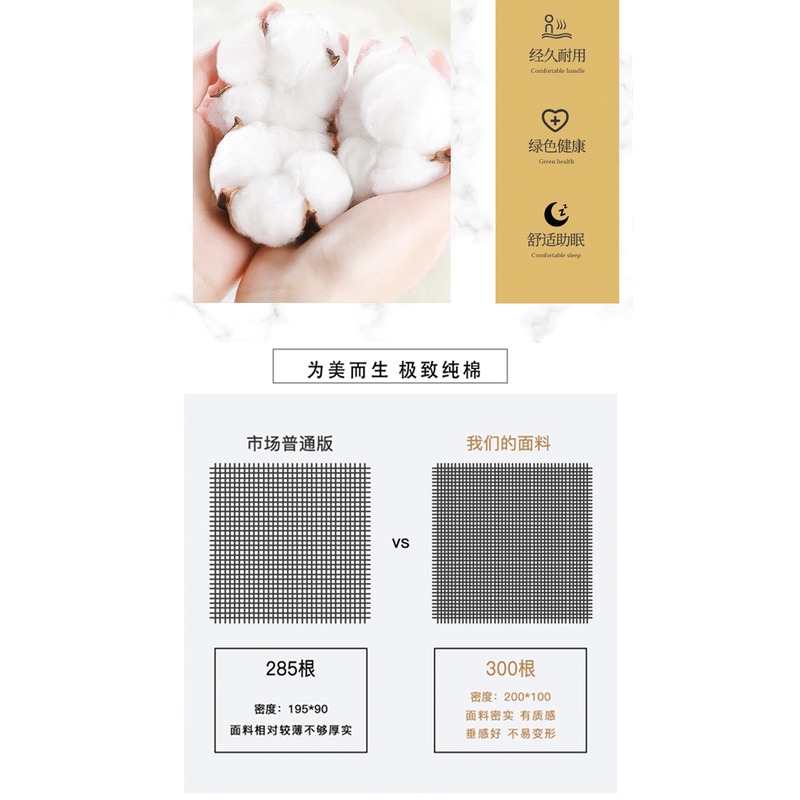 洁丽雅 80贡缎轻奢四件套 被200x230(cm)高清大图