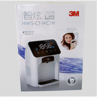 3M 管线热饮机HWS-CT-HC冷热型