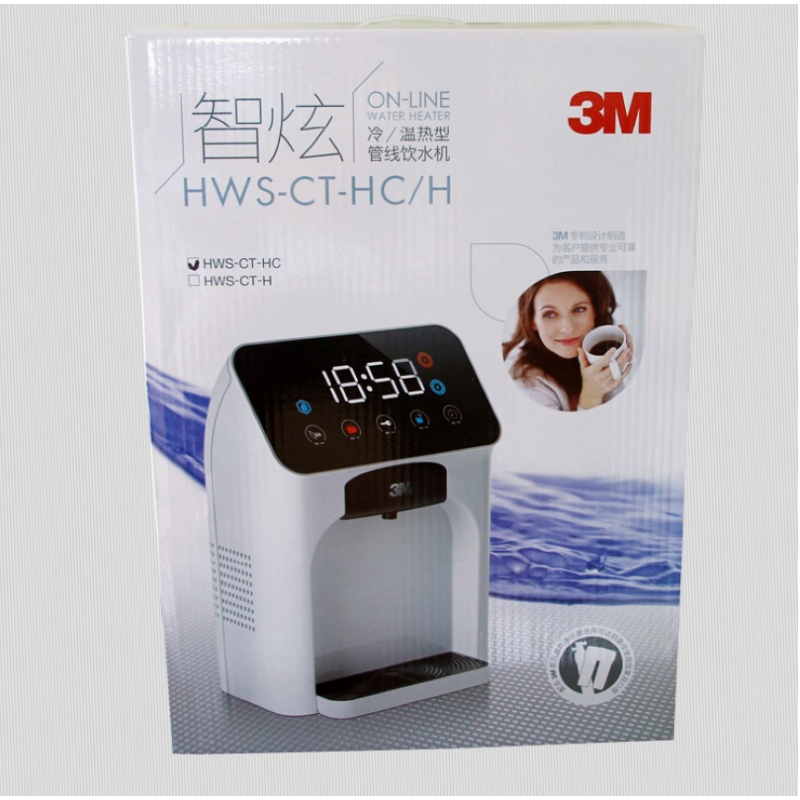 3M 管线热饮机HWS-CT-HC冷热型