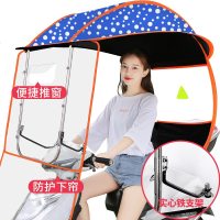 雅迪爱玛绿源新日车型通用电动摩托车挡雨棚新款电瓶车防晒防雨挡风罩加厚车棚遮阳伞雨篷蓬 【限时特惠】蓝色圆点-有镜拍