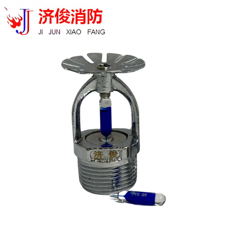 济俊 特殊响应洒水喷头下喷 T-ZSTX 115-141℃ Q5 DN20