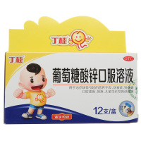 亚宝 葡萄糖酸锌口服溶液 10ml*12支/盒