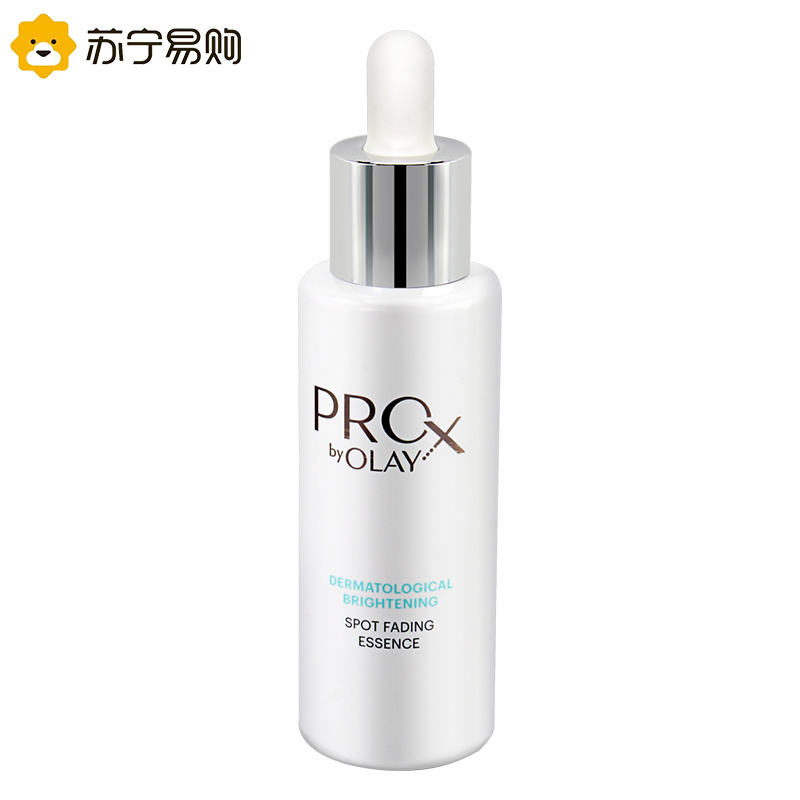 OLAY玉兰油淡斑小白瓶60ml/瓶烟酰胺提亮美白淡痘印补水秋冬