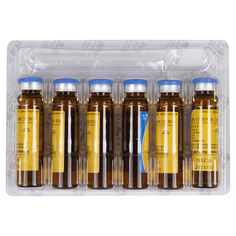 迪皿盐酸左西替利嗪口服溶液00510ml6支盒荨麻疹过敏性鼻炎湿疹皮炎