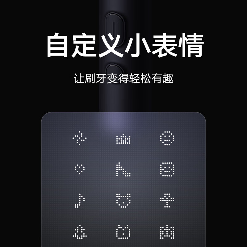 小米电动牙刷T700 声波震动牙刷 柔软细腻刷毛磁悬浮马达无线充电 智能LED T700 米家声波电动牙刷T700高清大图