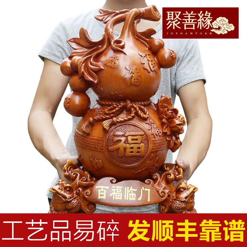 家柏饰(CORATED)百福临葫芦摆件工艺品 家居客厅玄关装饰品摆设高清大图