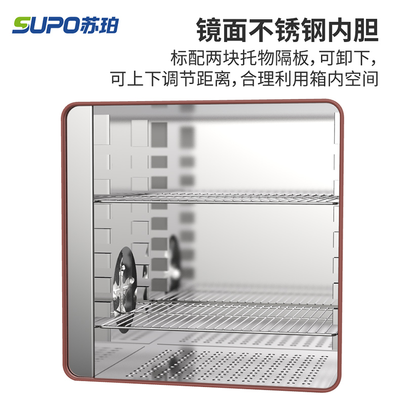苏珀(supo)电热恒温鼓风干燥箱实验室烘干箱 干燥机食品 内部35*35*35内胆不锈钢带鼓风高清大图