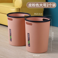 古达大号垃圾桶家用厕所卫生间压圈厨房卧室大容量商用办公室客厅纸篓