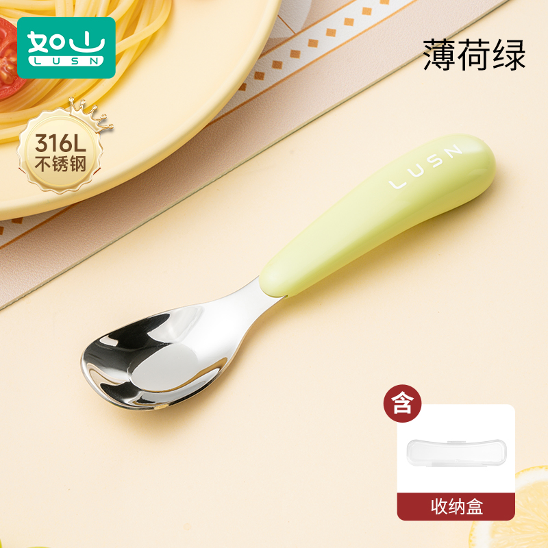 如山儿童筷子宝宝学习幼儿练习虎口训练筷勺二段2 3 4 6-12岁餐具 PP元宝勺-维尔绿