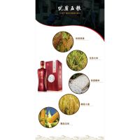 金陵名酒金陵春-吉祥如意 42度浓香型白酒500ml*1