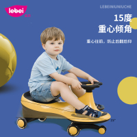 乐贝 儿童扭扭车小孩玩具车溜溜车摇摇车摇摆车滑行车健身车平衡车闪光轮 塑胶 免安装1-6岁