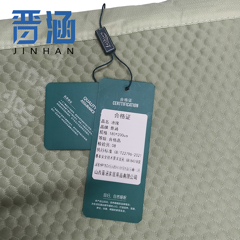 晋涵 凉席 180*200cm 床高清大图