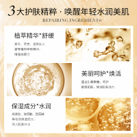 【官方旗舰店】梵蜜琳臻活凝肌柔肤修护女士柔肤水补水保湿深度锁水控油平衡护肤品（舒缓红血丝勄感肌肤适用） 小样20ml