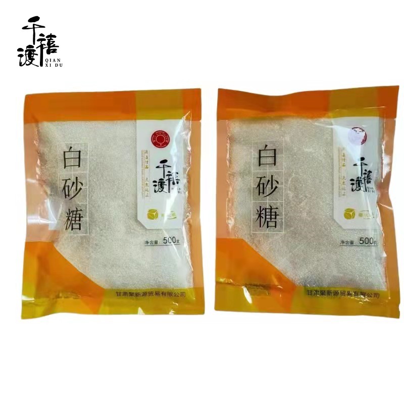 千禧渡 白砂糖 BST-01 500g 袋高清大图