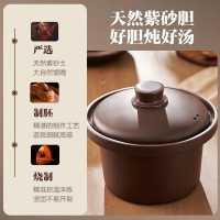 苏泊尔(SUPOR)电炖锅紫砂锅5L/升大容量煲汤锅养生锅煮粥锅电砂锅家用智能预约电炖盅熬粥紫陶内胆DG50YC872