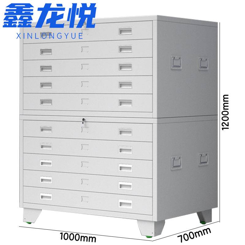 鑫龙悦图纸柜1000*700*1200mm台高清大图