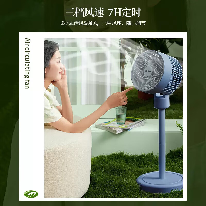 先锋循环扇DXH-SN1R高清大图