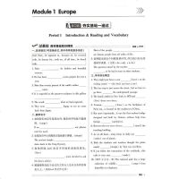 一遍过高中英语必修三 外研版外语教学与研究出版社 高中英语必修3教材同步学习辅导资料练习册工具书 含答案解析资料 天