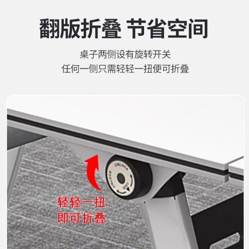 铭思达折叠会议桌培训桌高清大图