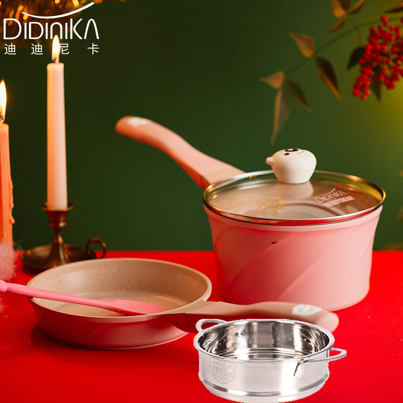 迪迪尼卡（Didinika）杯具熊乖乖熊宝宝辅食锅不粘锅小奶锅婴儿多功能煎煮一体锅煎锅奶锅套锅汤锅