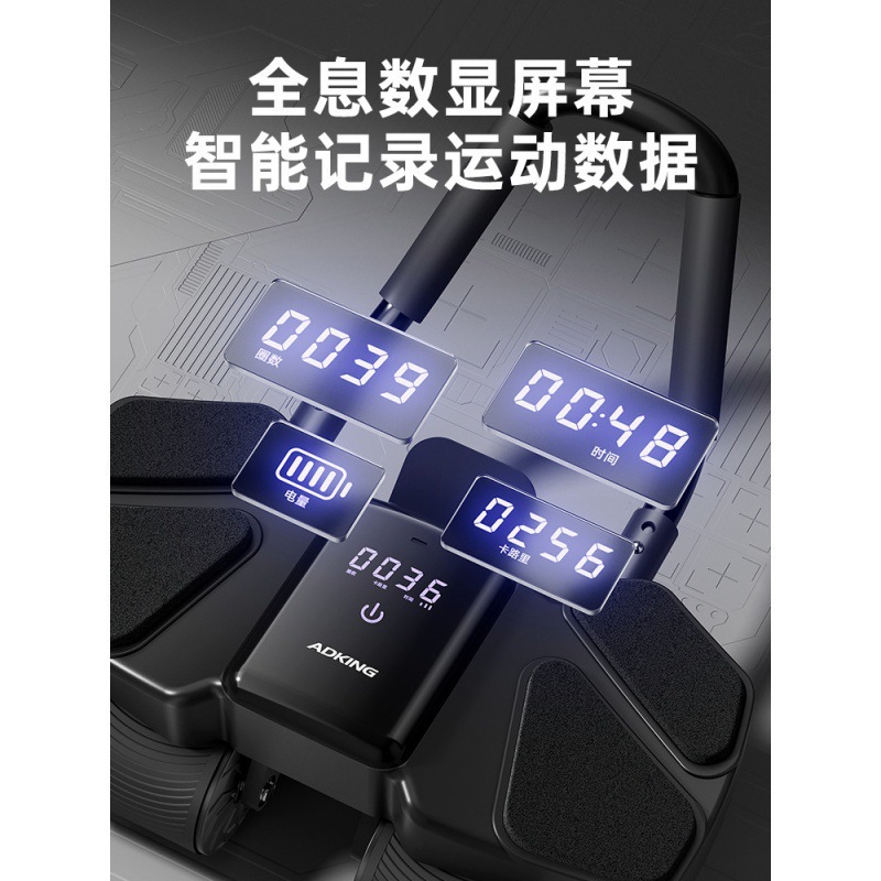 爱倍健新款四轮健腹轮自动回弹练腹肌瘦肚子神器男女士家用健身运动器材