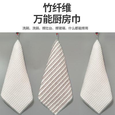 竹印象抹布厨房家务吸水懒人洗刷碗巾竹纤维不掉毛不沾油清洁去 两盒丨六条/店长推荐 30cm*30cm