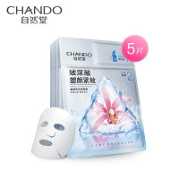 自然堂(CHANDO)塑颜两步曲面膜 Z