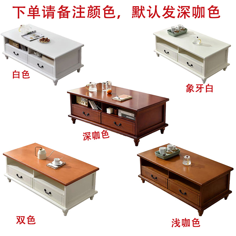 景 福达茶几高清大图