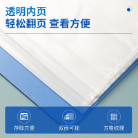 得力 DW8060 资料册 浅蓝色