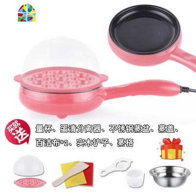 *做蛋饺神器 全自动 插电迷你插电底煎锅自动断电鸡蛋早餐神 FENGHOU 粉色双层套餐+蛋模具。