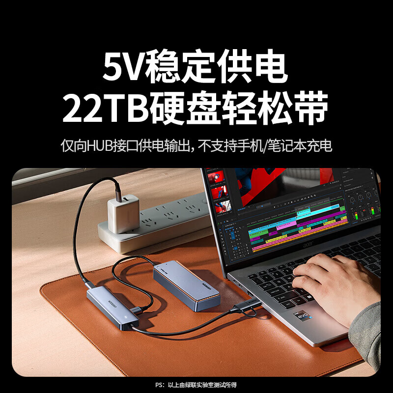 绿联CM219 USB3.0分线器扩展坞 高速4口HUB一拖四0.15米[USB+Type-C双头款]65757高清大图