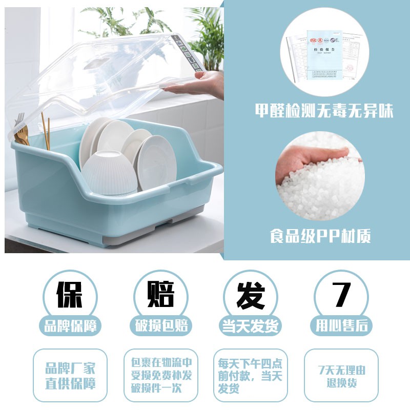 装碗筷收纳盒放碗碟沥水架厨房用品收纳箱带盖家用大全置物架碗柜收纳层架 三维工匠高清大图