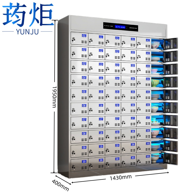 荺炬 不锈钢碗柜YJ-60门 台