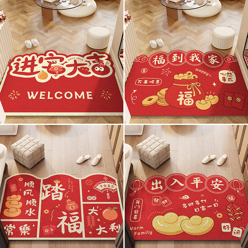蛇年新款入户门地垫进门口丝圈防滑除尘脚垫家用红色耐磨玄关地毯高清大图