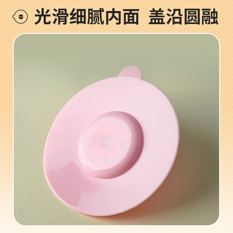 四万公里 SW1010 水杯硅胶盖10CM(单位:个)樱花粉高清大图