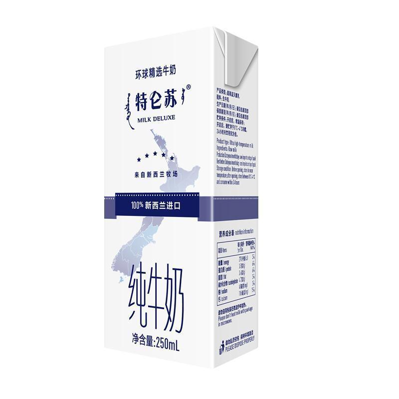 特仑苏环球精选纯牛奶250ml*12
