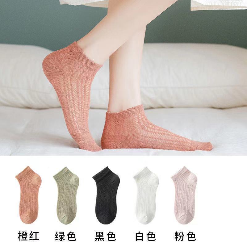 [南极人女袜]女士夏季薄款清新船袜防臭透气短袜女款网眼糖果袜 橙红-绿色-黑色-白色-粉色-5双 收藏关注享优先发货