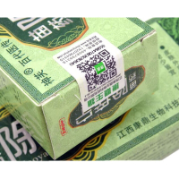 买3送1买5送2 神芙 百代医传 除痒宁抑菌乳膏 苗药除痒宁乳膏