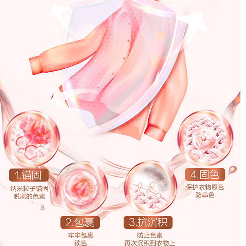 立白大师香氛洗衣液2.6斤持久留香洁护色[1kg+100g*3袋]