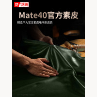 锐舞雅尚系列手机保护壳华为Mate40