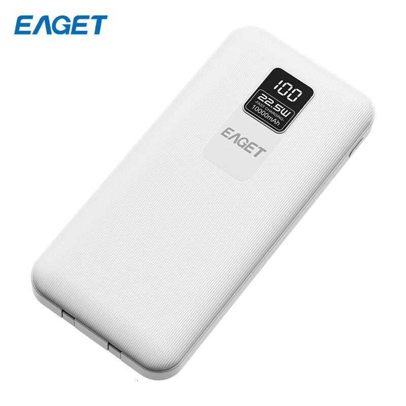 忆捷(EAGET)移动电源EQ10222.5W自带双线智能数显10000毫安快充超薄小巧便携迷你白色高清大图