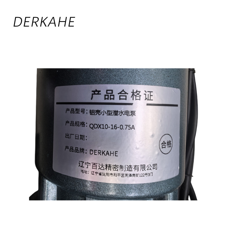 DERKAHE QDX-A铝壳小型潜水电泵 QDX10-16-0.75A 台高清大图